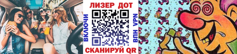 Наркотические марки 1,8мг Моздок