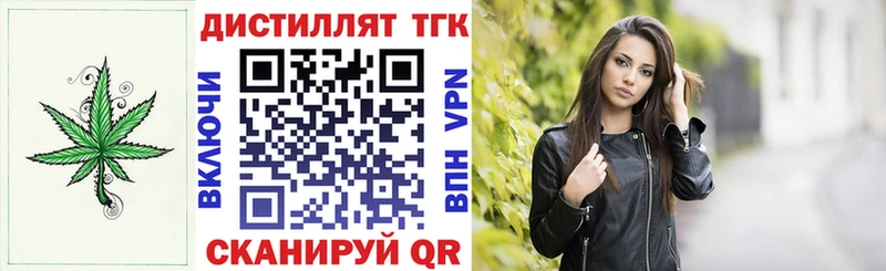 это формула  omg как зайти  Моздок  Дистиллят ТГК вейп с тгк 