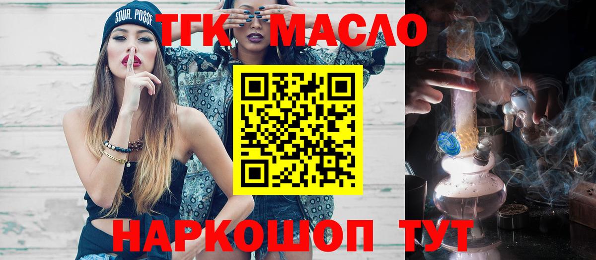 МЕФ кристаллы  Вход с VPN  Меф  Моздок  Купить  Конопля  ГАШИШ  ГАШИШ 