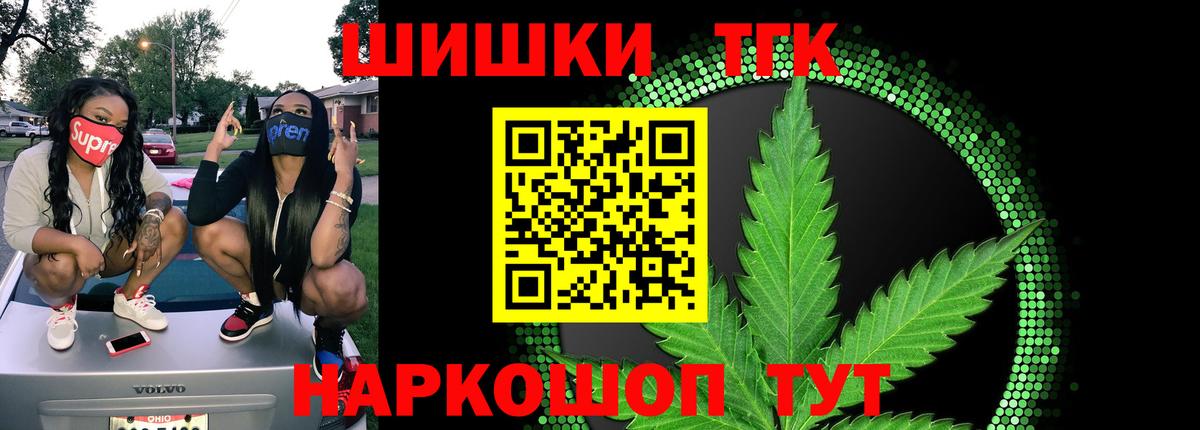 Бошки марихуана Amnesia Моздок